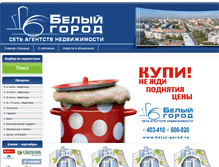 Tablet Screenshot of belyj-gorod.ru